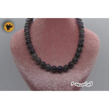 لابرادوریت