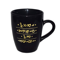 Avestan Script Mug