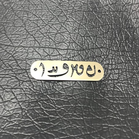 copy of خورشید