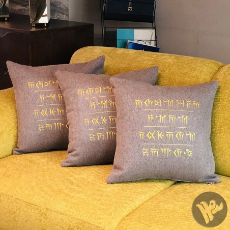 کوسن خط میخی