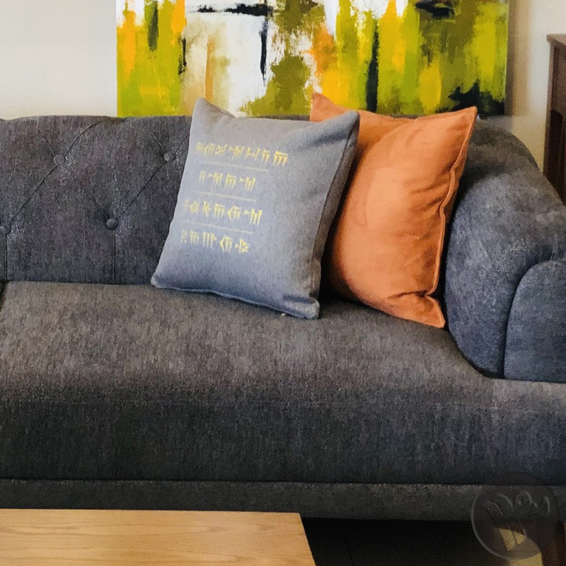 کوسن خط میخی