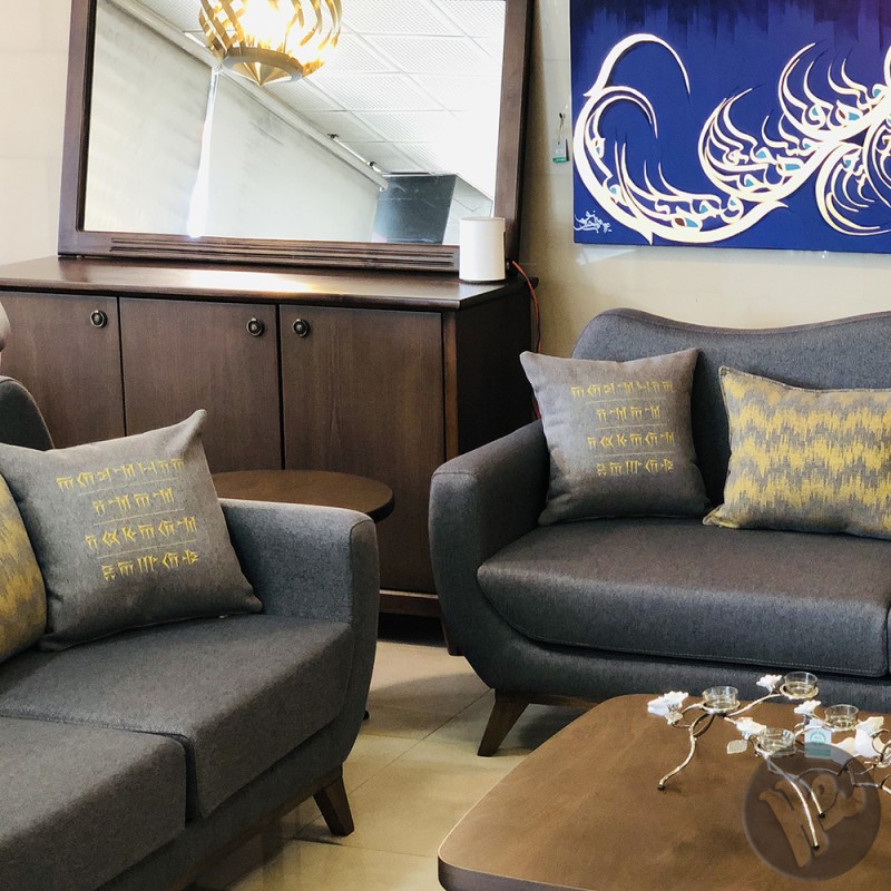 کوسن خط میخی