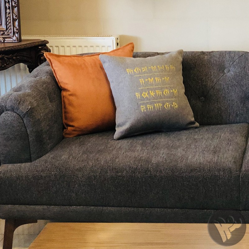 کوسن خط میخی